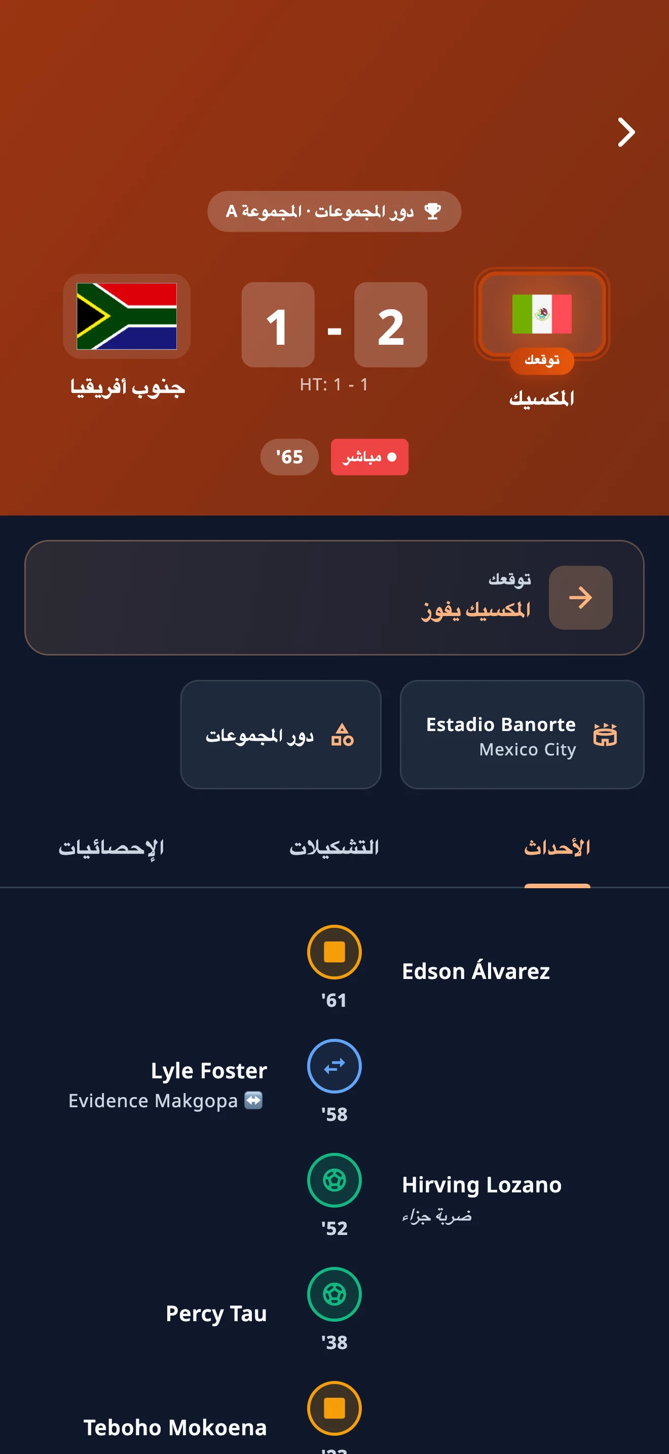 App screenshot 2