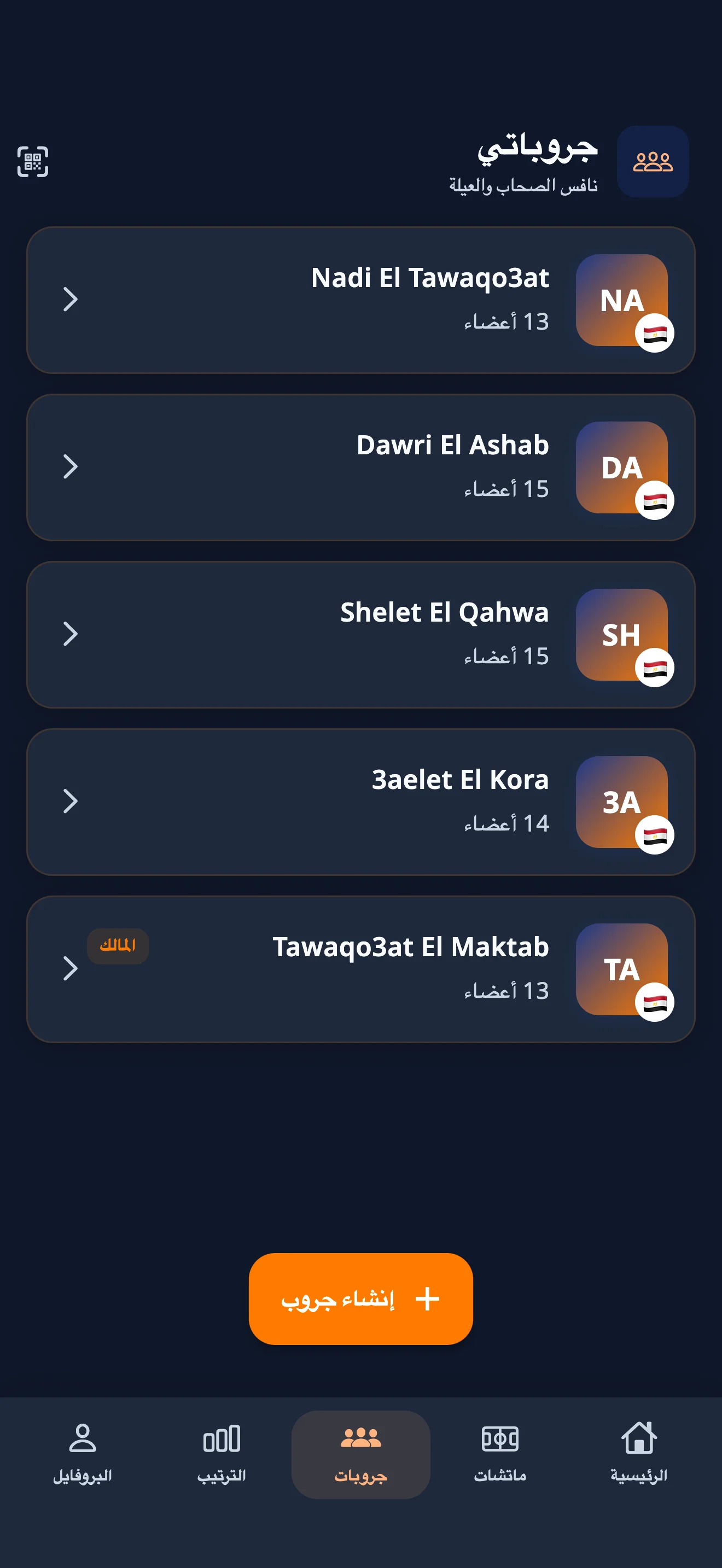 App screenshot 3