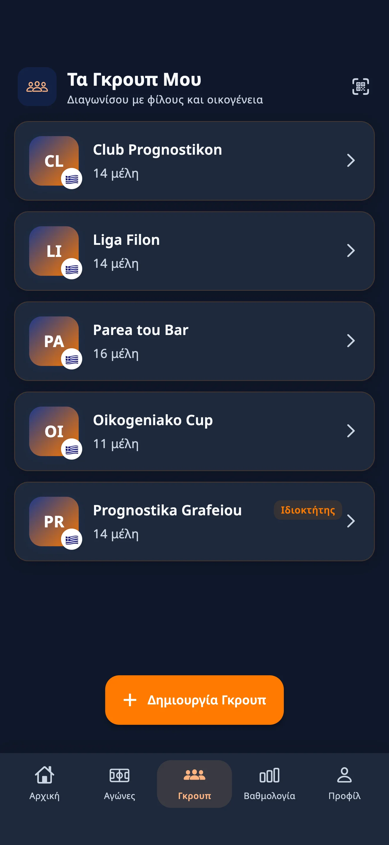 App screenshot 3