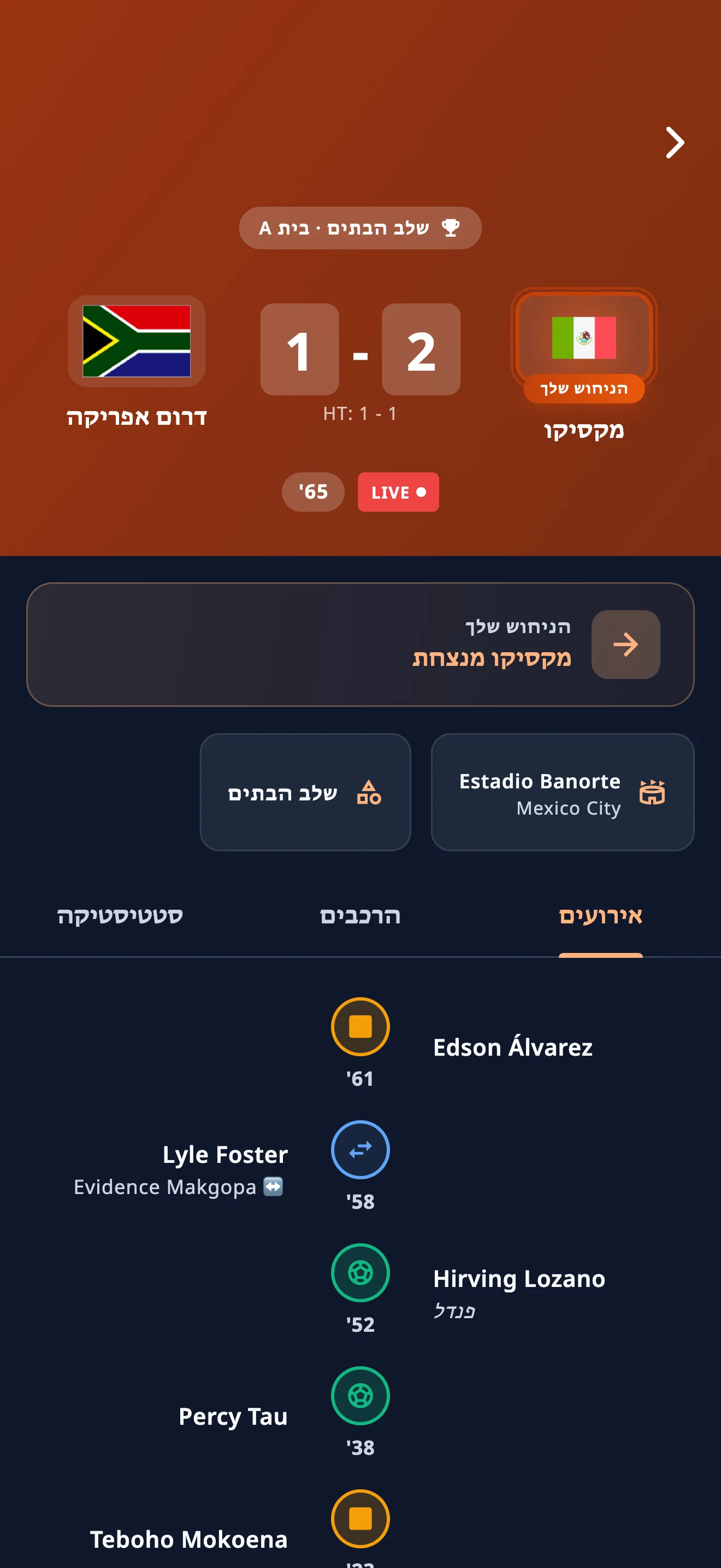 App screenshot 2