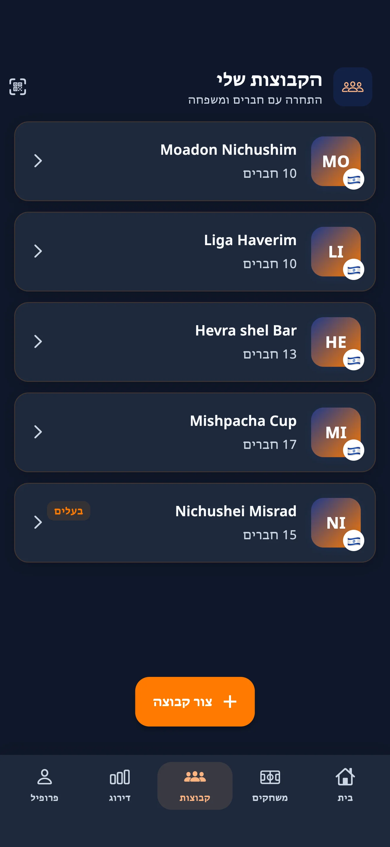App screenshot 3