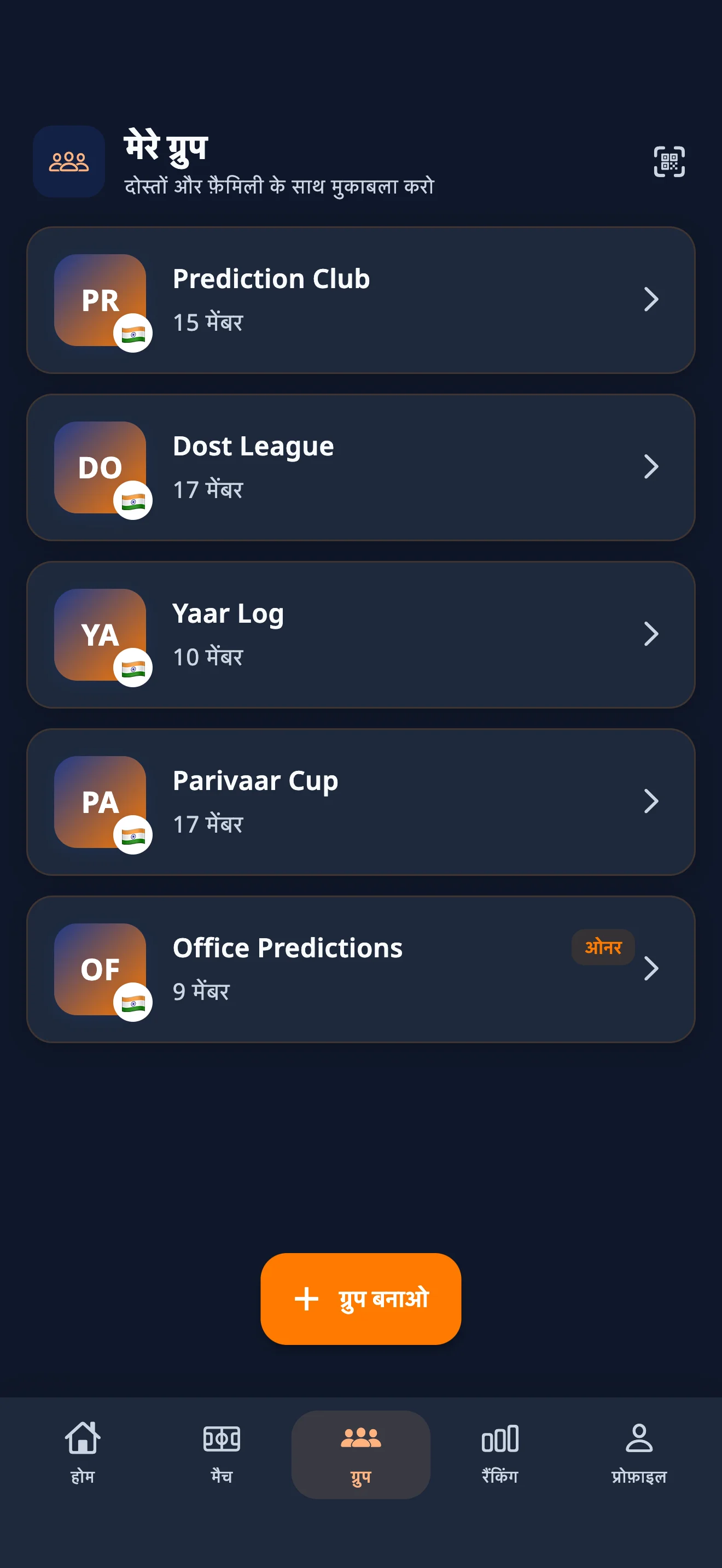 App screenshot 3