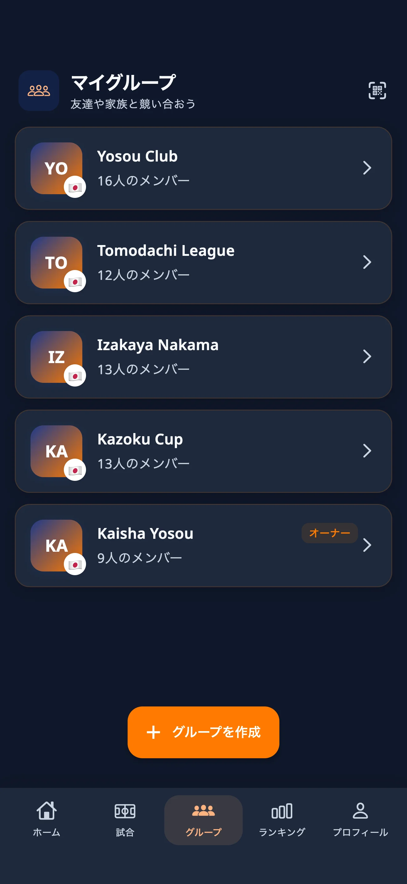 App screenshot 3