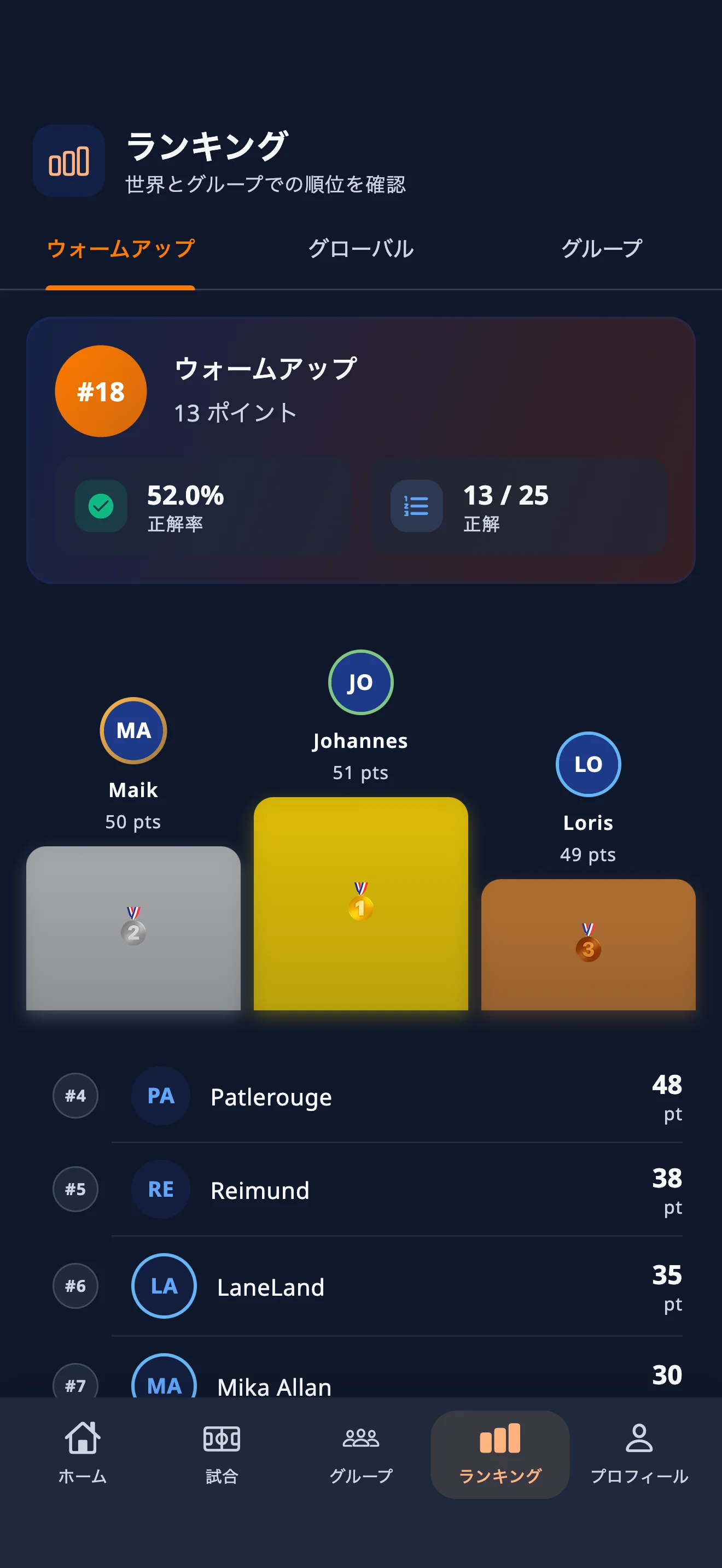 App screenshot 4