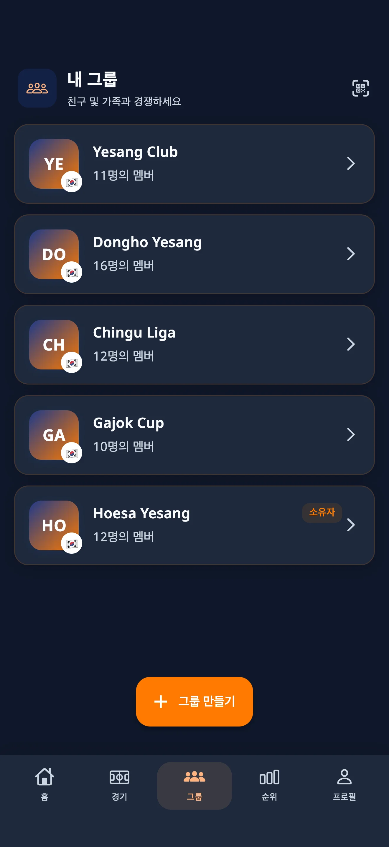 App screenshot 3