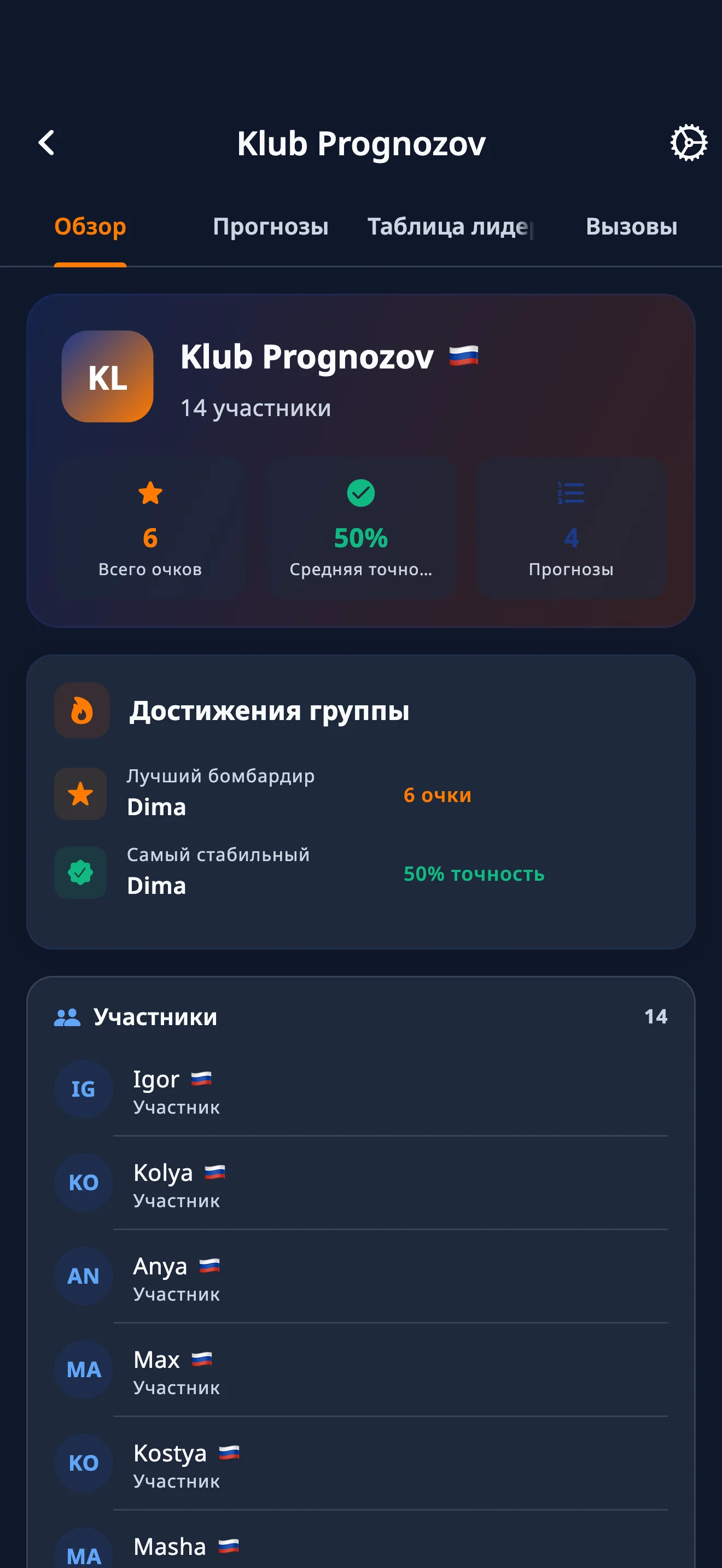 App screenshot 5