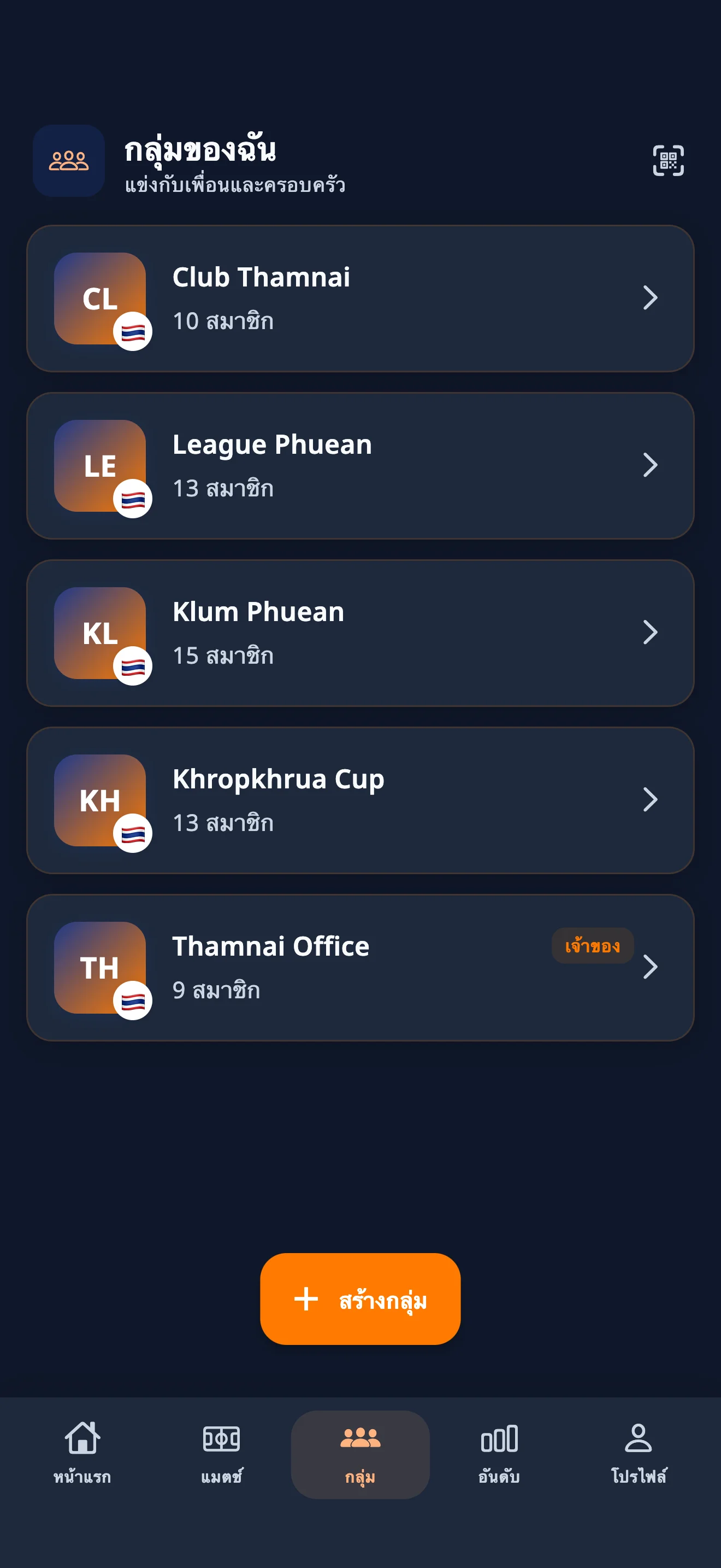 App screenshot 3