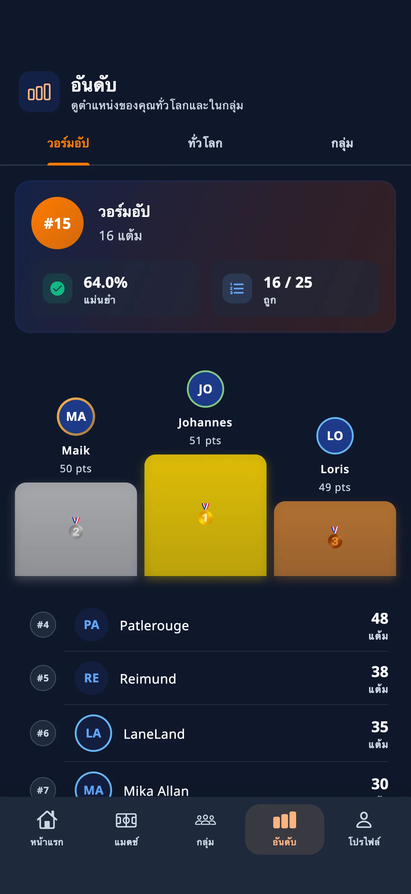 App screenshot 4