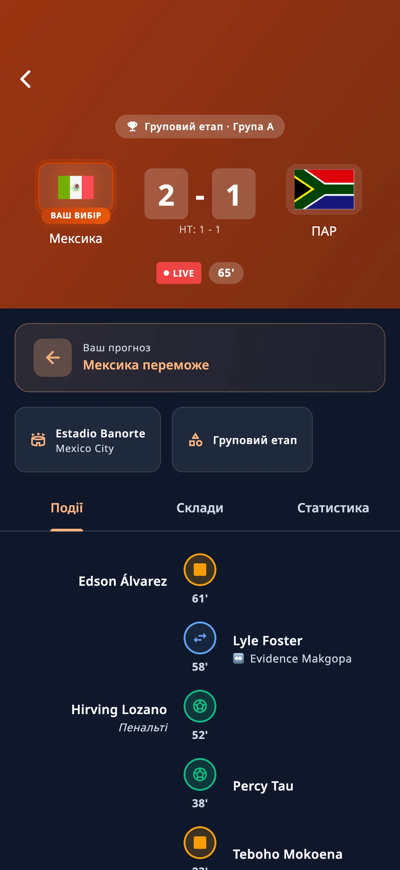 App screenshot 2