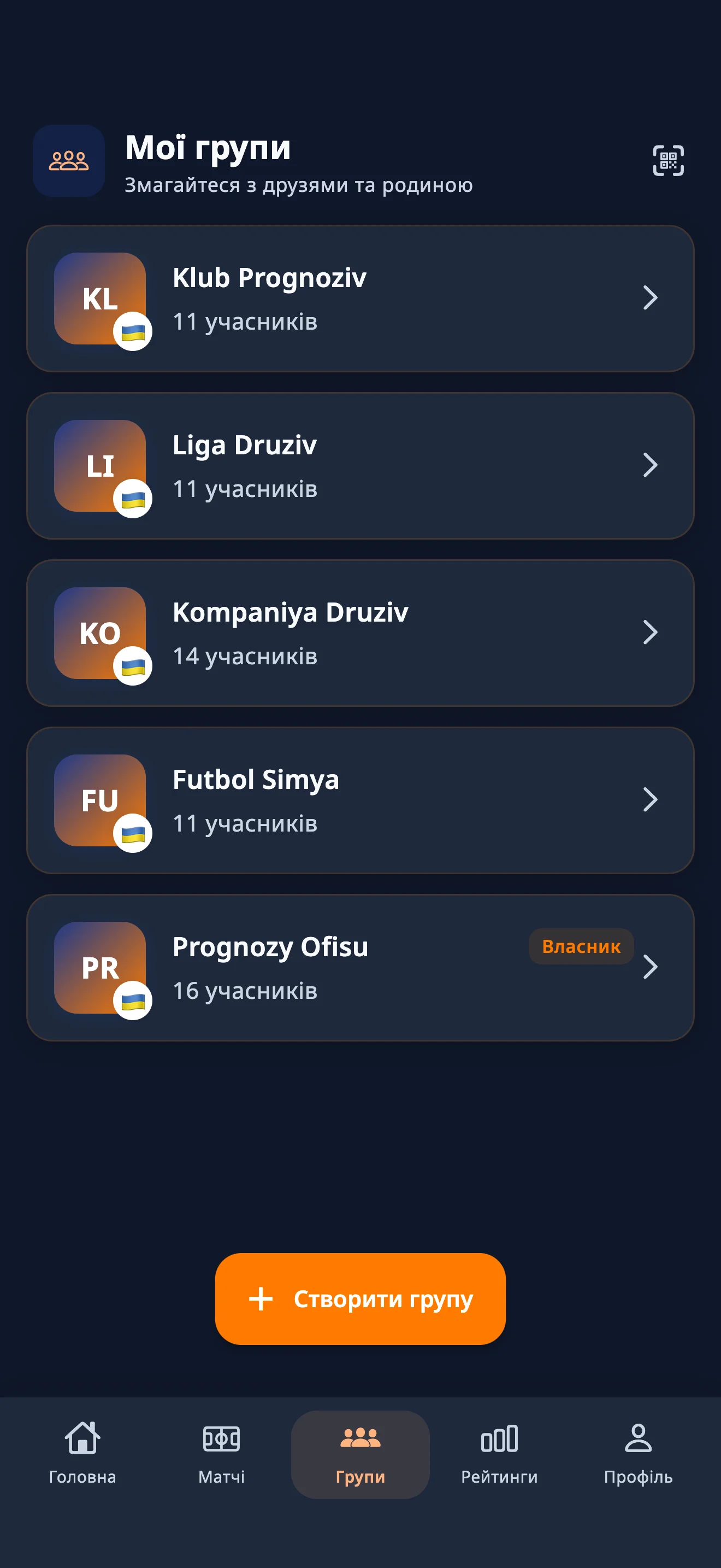 App screenshot 3