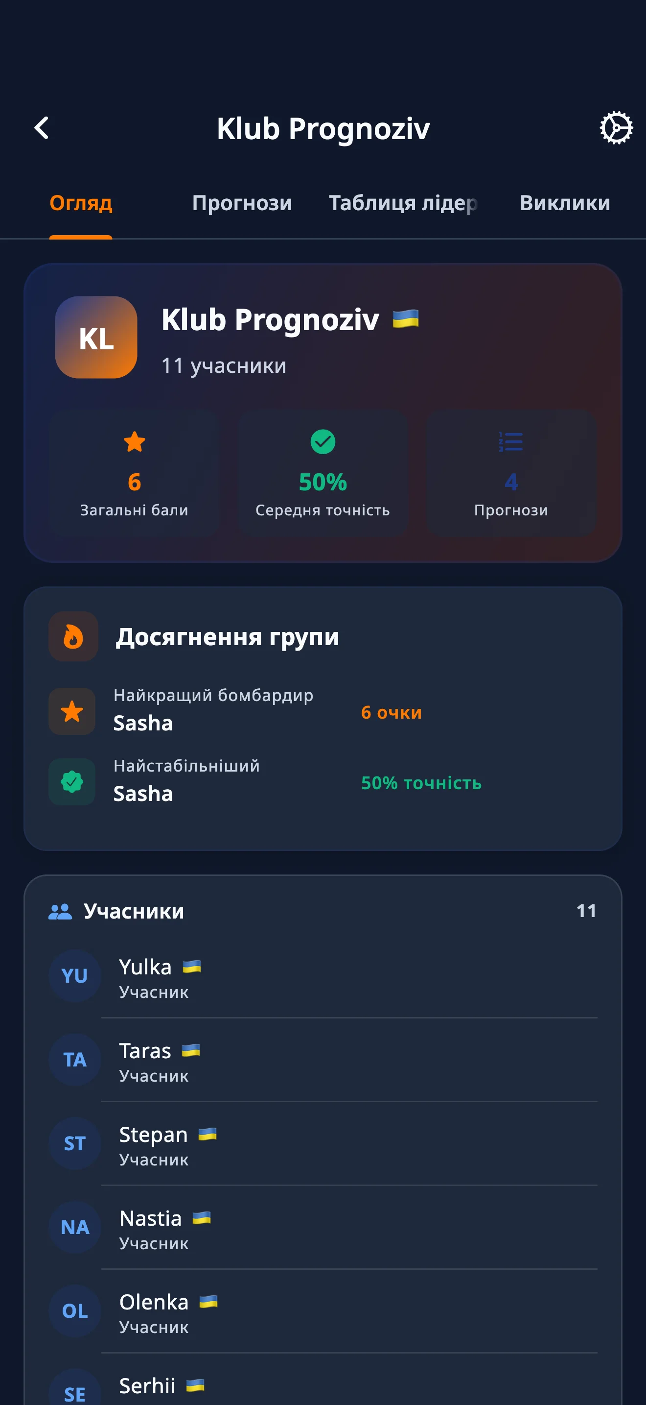 App screenshot 5
