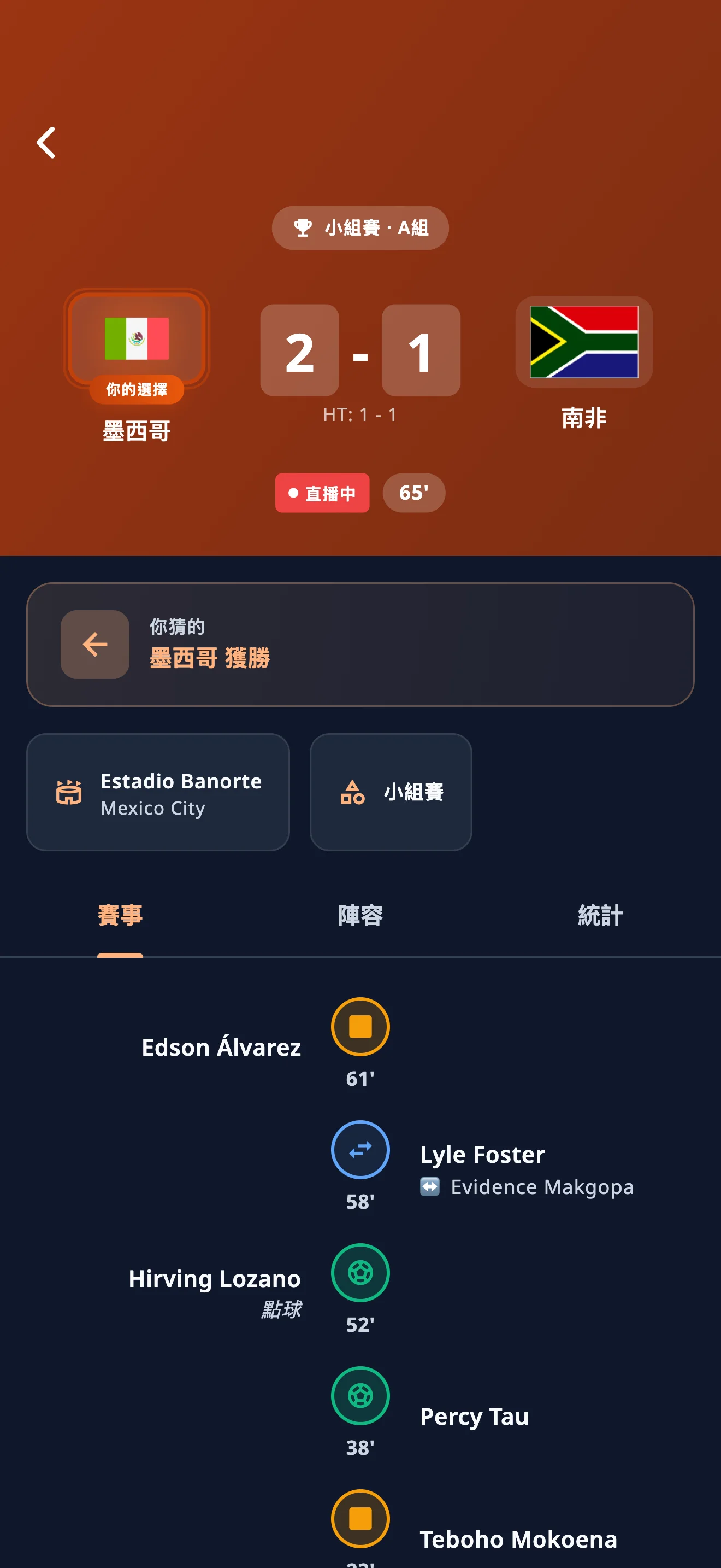 App screenshot 2