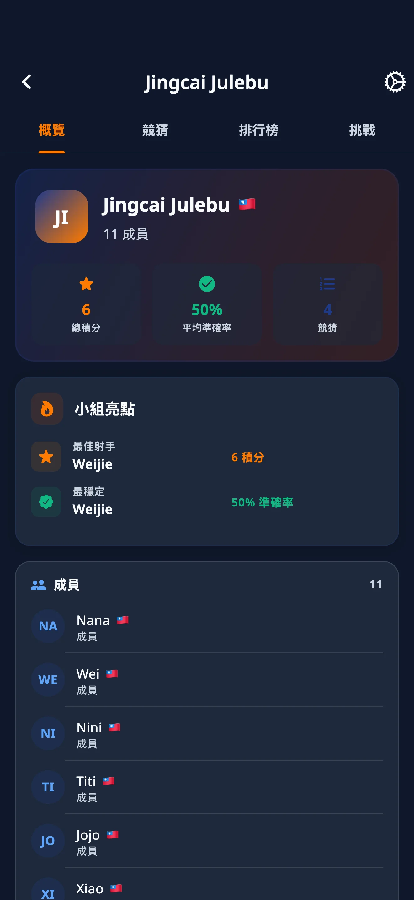 App screenshot 5
